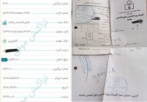 درباره این مقاله بیشتر بخوانید پرداخت هزینه داروی کودک دچار سوءتغذیه روستایی به مبلغ ۸۵۳ هزار تومان