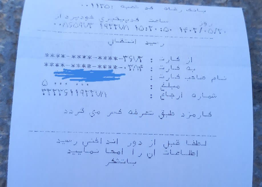 شما در حال مشاهده هستید واریز مبلغ ۵۰۰ هزار تومان به حساب خانواده دارای کودک با اختلال اوتیسم