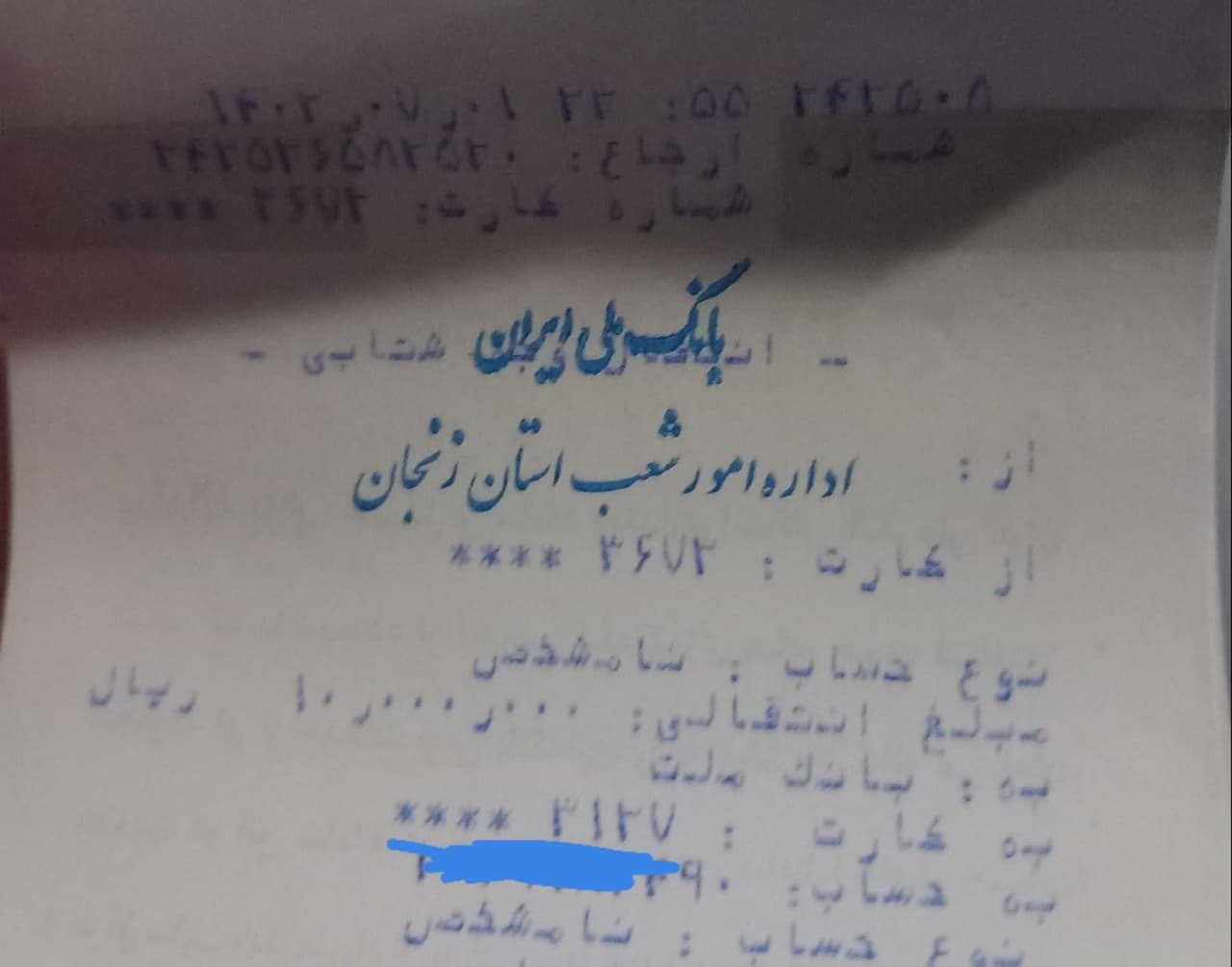 شما در حال مشاهده هستید پرداخت اجاره بهای خانواده ای نیازمند به مبلغ یک میلیون تومان توسط گروه جهادی شهید ابوالفضل خدامرادی پایگاه ۱۳ حسینیه اعظم زنجان