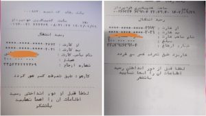 درباره این مقاله بیشتر بخوانید پرداخت ۴۰ میلیون تومان هزینه پول پیش برای اجاره سرپناه مادری با ۲ فرزند از ساکنین مجاور