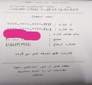 درباره این مقاله بیشتر بخوانید کمک به خانم سرپرست خانواده