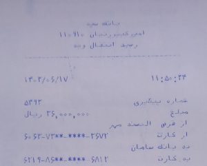 درباره این مقاله بیشتر بخوانید خرید گاری چهارچرخ جهت کمک به معیشت سرپرست خانواده ای نیازمند