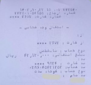 درباره این مقاله بیشتر بخوانید تأمین نان سفره ۸۰ خانواده