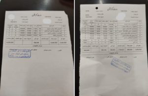 درباره این مقاله بیشتر بخوانید پرداخت هزینه داروی دو مادر نیازمند