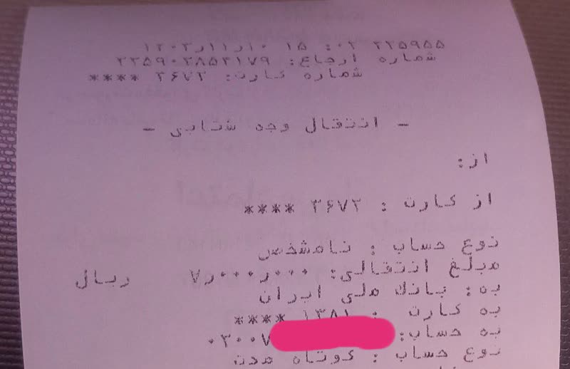 درباره این مقاله بیشتر بخوانید حمایت از آیندهای روشن