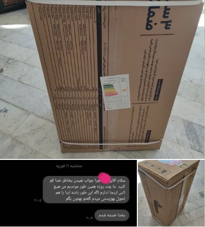 درباره این مقاله بیشتر بخوانید اهدا آبگرمکن و بسته غذایی به خانواده نیازمند