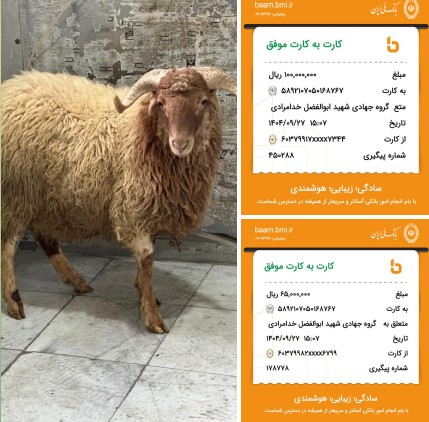 درباره این مقاله بیشتر بخوانید روایت مهربانی